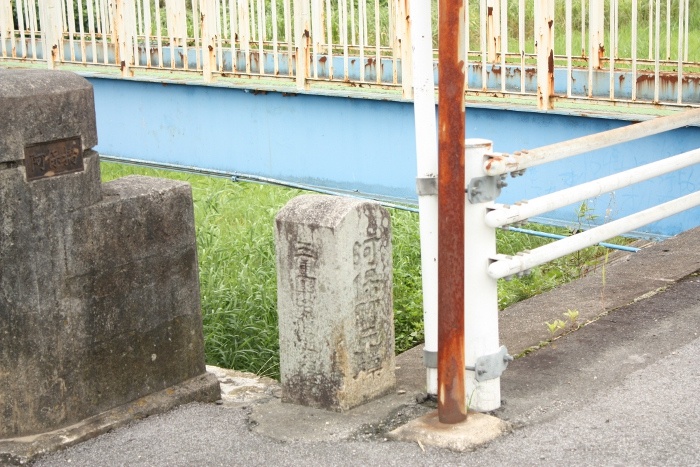 阿保宿