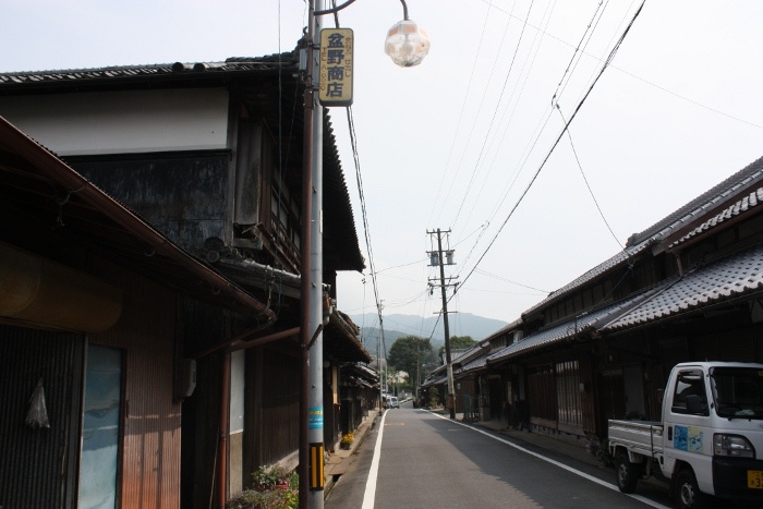 平松宿