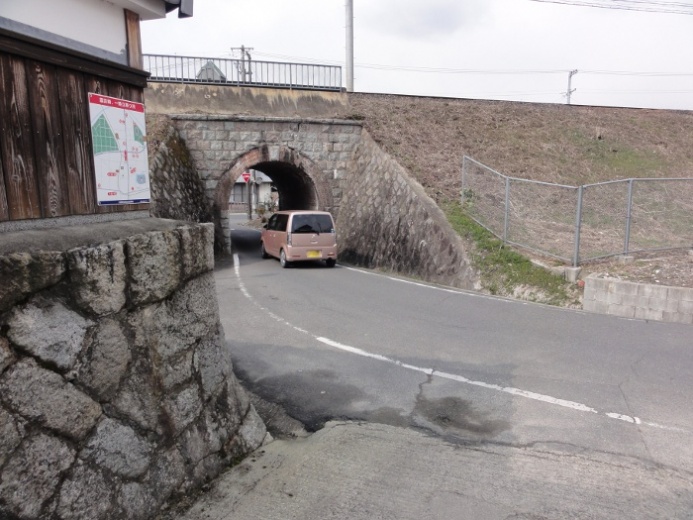 架道橋