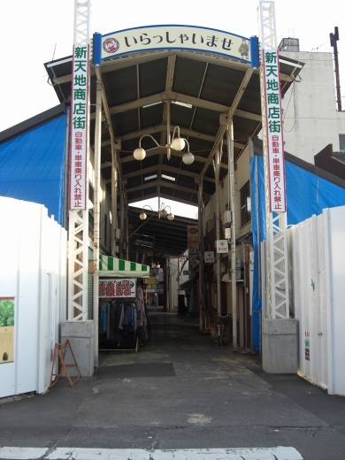 新天地商店街