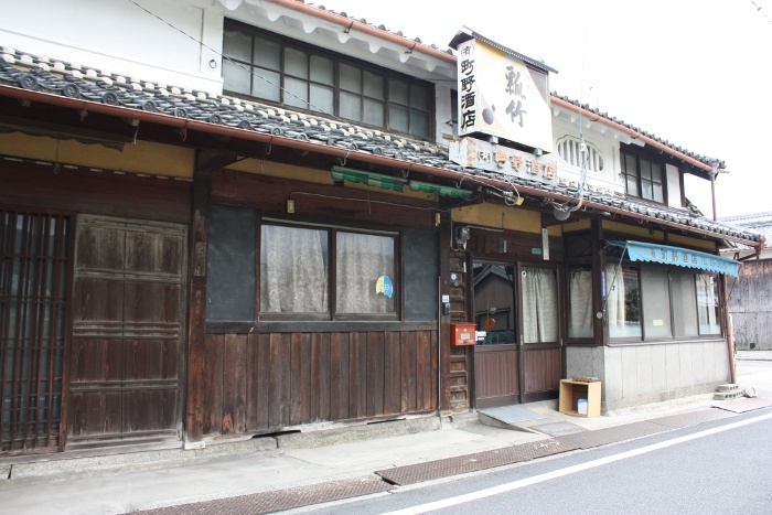 佐那具宿