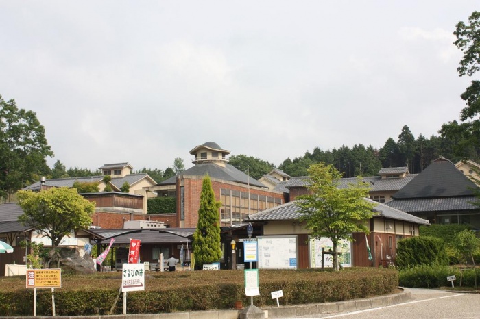 そうぞの森　さるびの温泉