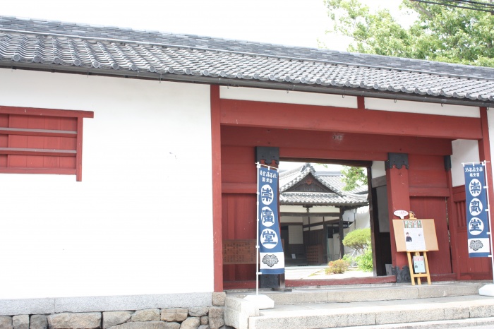 崇廣堂
