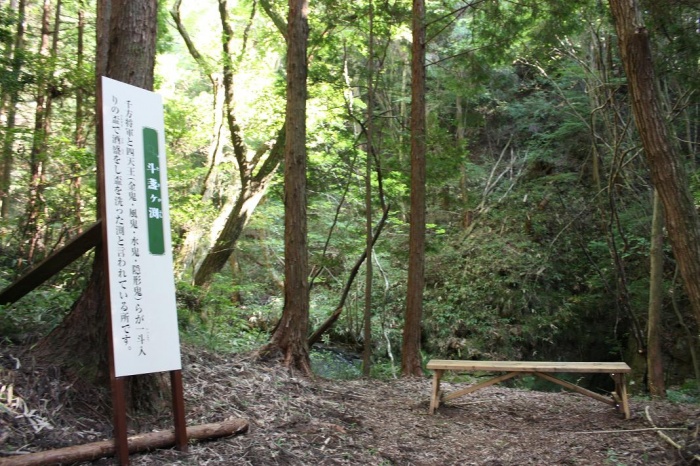 斗盃淵
