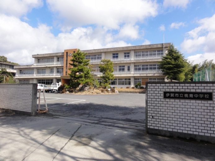 旧桃青中学校