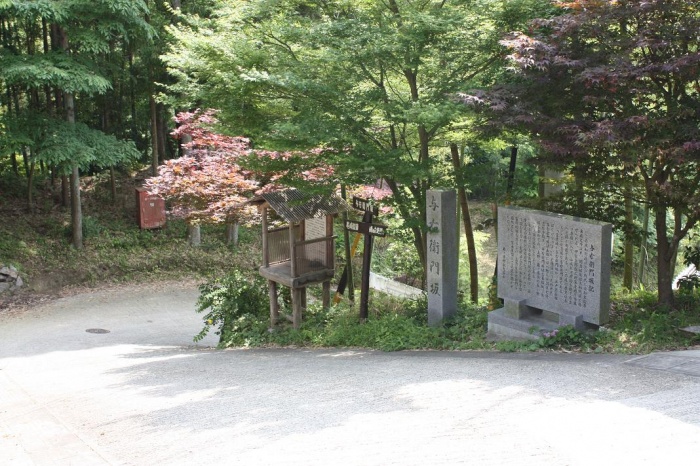 与右衛門坂