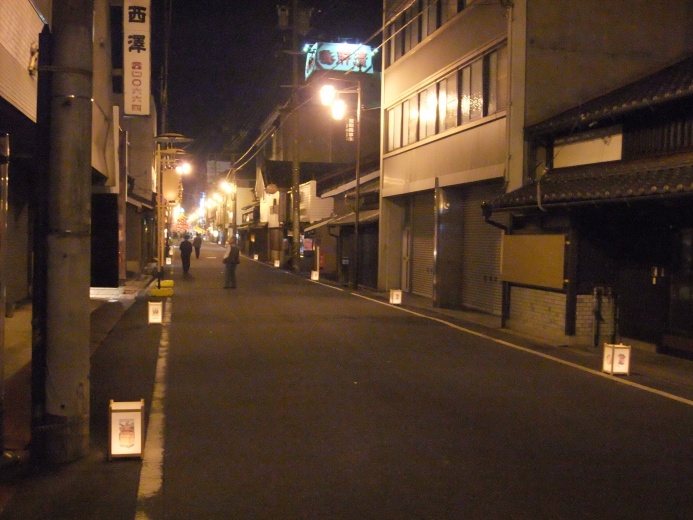 本町通り