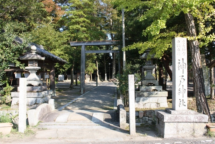 神戸（かんべ）神社