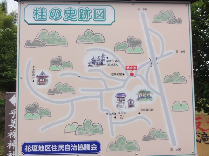 乎美祢（おみね）神社