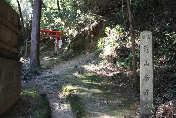 応感（おうかん）神社