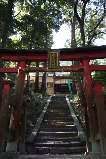 応感（おうかん）神社
