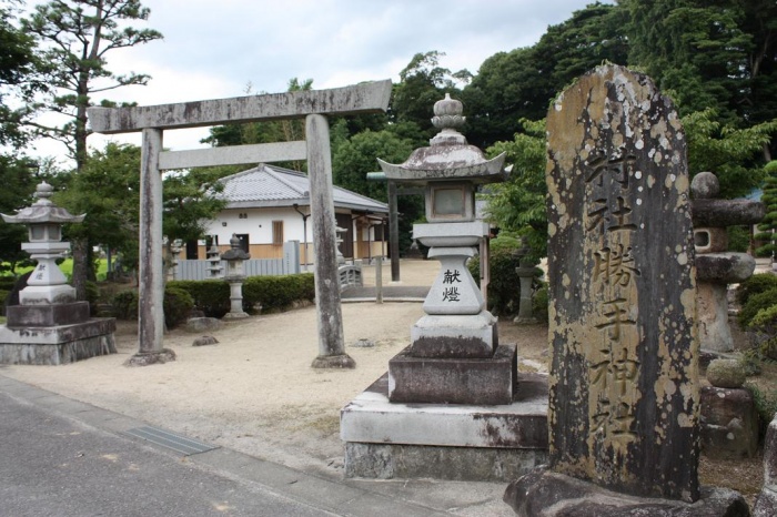 勝手（かって）神社