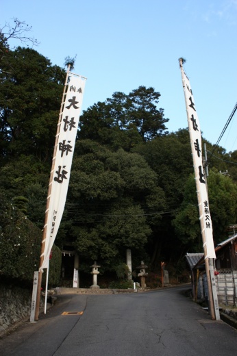 大村（おおむら）神社