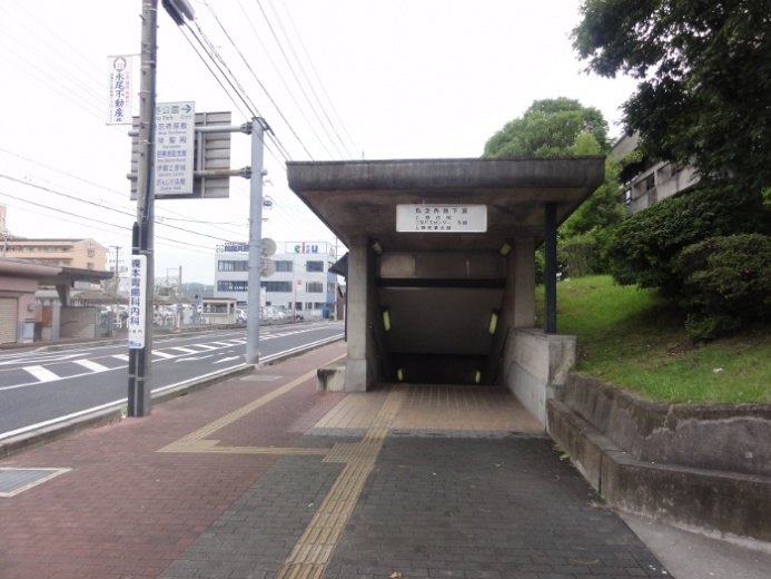 丸之内地下道